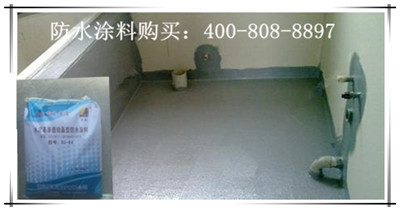 水泥基渗透结晶型防水涂料施工效果图