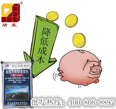 灌浆料优惠价格