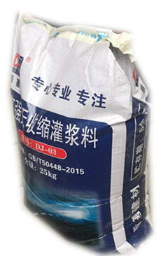 高强灌浆料
