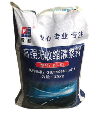盾基高强灌浆料