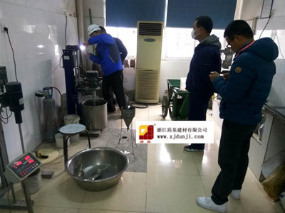 浙江省交工领导参观盾基压浆料制浆