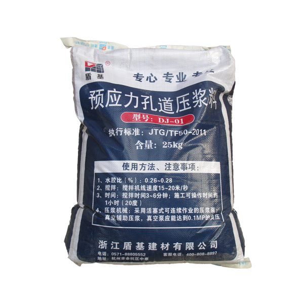 桥梁压浆料