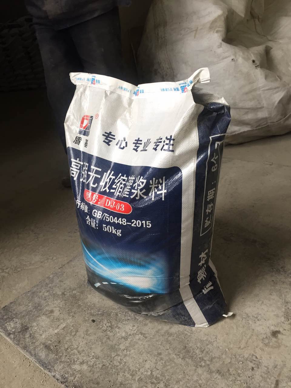 购买高强无收缩灌浆料，价格实惠