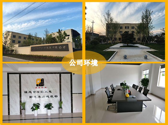 灌浆料厂家盾基全新厂区