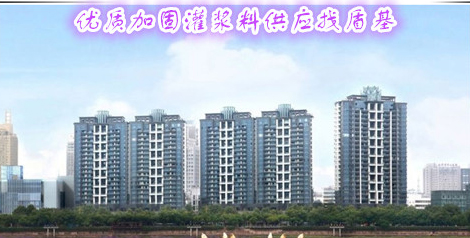 加固灌浆料供应就找盾基