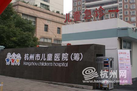 水泥基渗透结晶型防水涂料经典案例：杭州儿童医院项目