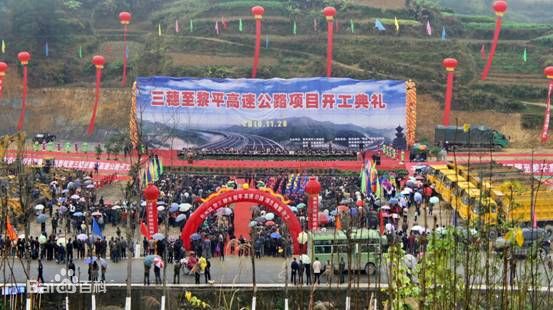桥梁压浆剂经典案例：贵州三黎高速公路项目