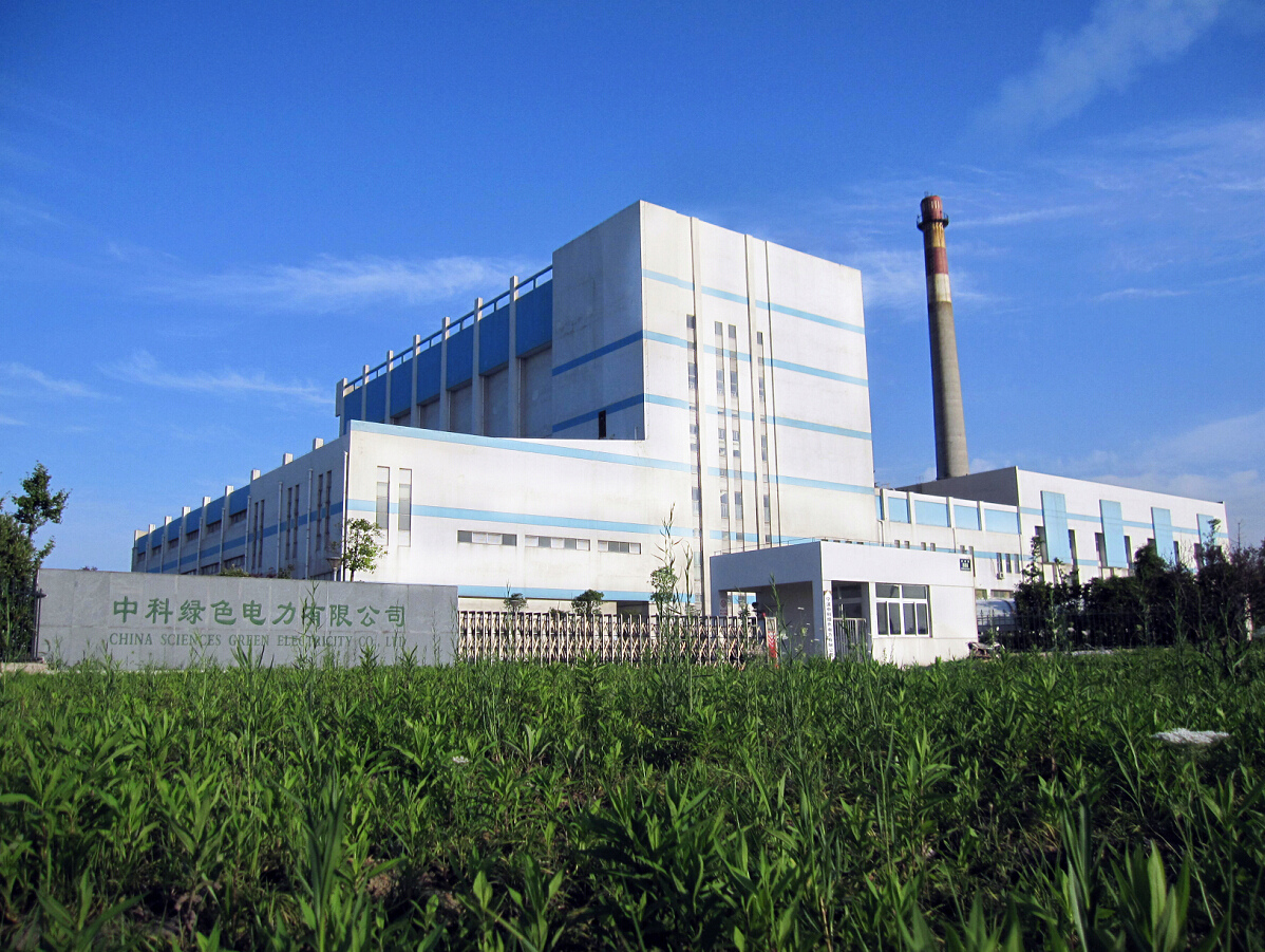 盾基水泥基渗透结晶型防水涂料经典案例之一：宁波中科电力炉排炉工程