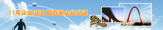 数百家企业见证