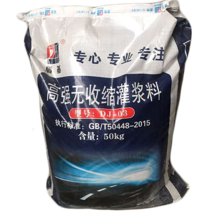 加固灌浆料